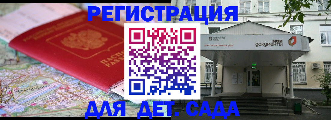 найти адрес прописки в Бердске